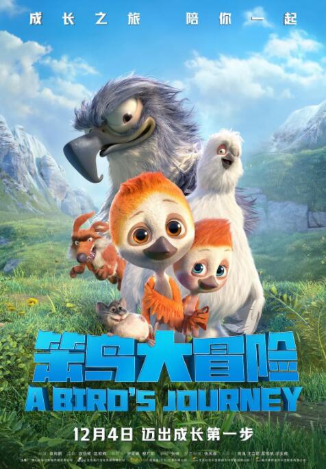 告白小姨妈
